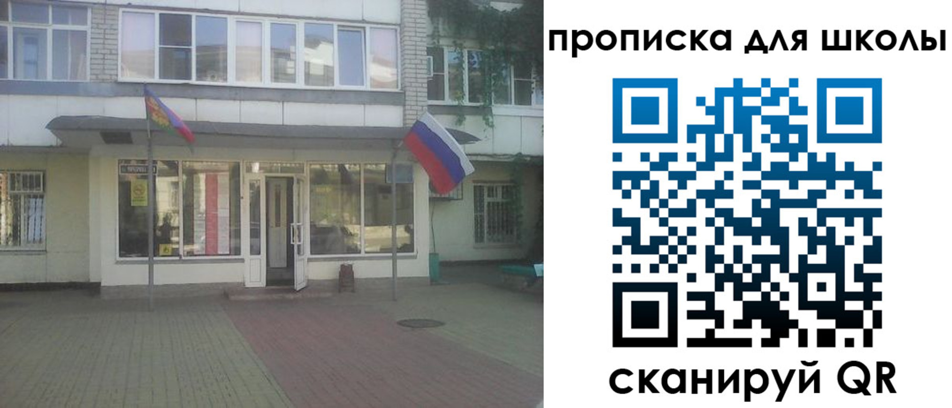 пропишу в квартире в Электрогорске